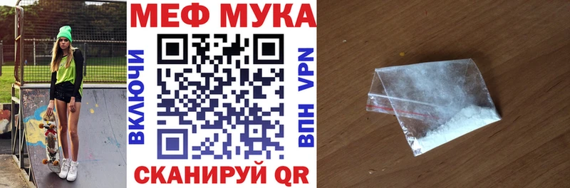 Как найти наркотики Николаевск-на-Амуре Героин  Амфетамин  Вейп ТГК  КОКАИН  Меф 