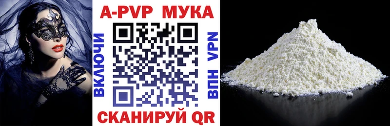 A-PVP СК КРИС  Николаевск-на-Амуре 