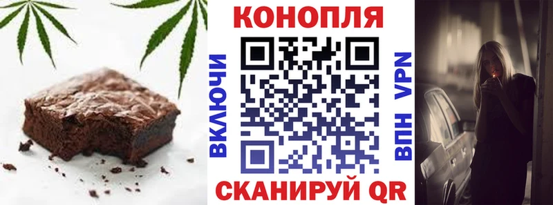 Печенье с ТГК марихуана  мега маркетплейс  Николаевск-на-Амуре 