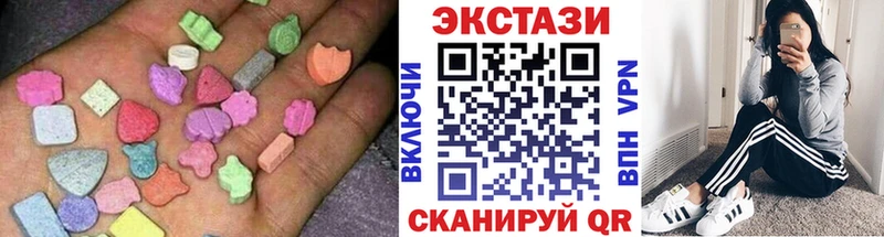 Экстази louis Vuitton  Николаевск-на-Амуре 
