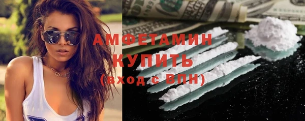 кокс Абинск