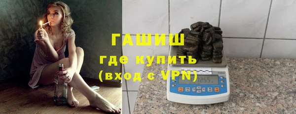 героин Алексин