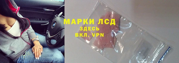 героин Алексин