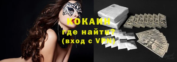 ALPHA PVP Абдулино