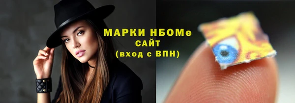 героин Алексин