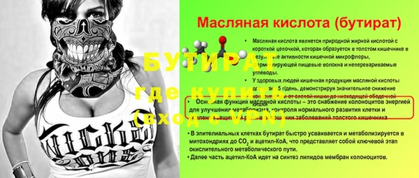 а пвп мука Алексеевка