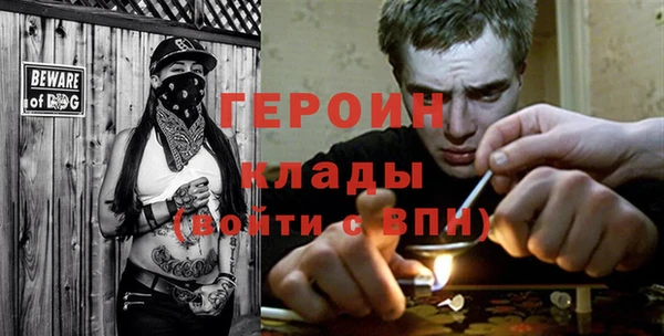 героин Алексин