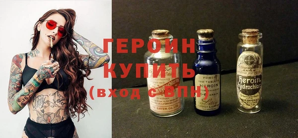 героин Алексин