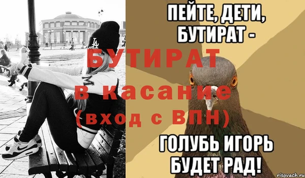 героин Алексин