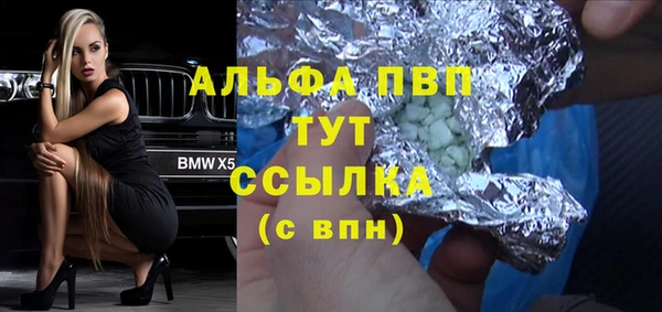 героин Алексин