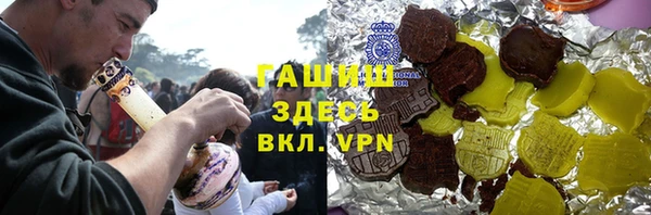героин Алексин