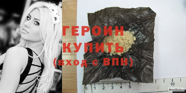 героин Алексин