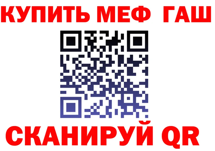 Героин гречка как зайти darknet МЕГА Николаевск-на-Амуре
