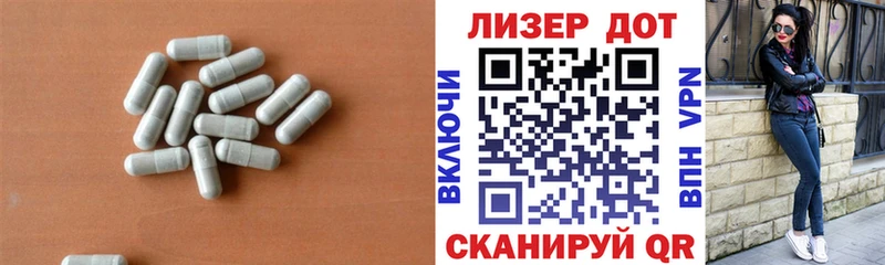 Лсд 25 экстази ecstasy  kraken зеркало  Николаевск-на-Амуре  цена наркотик 