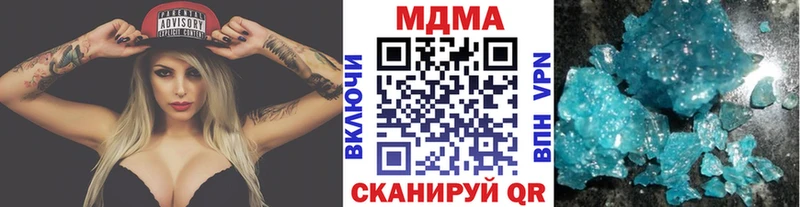 МДМА VHQ  Николаевск-на-Амуре 