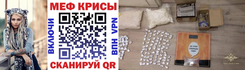 МЯУ-МЯУ 4 MMC  дарк нет официальный сайт  Николаевск-на-Амуре 