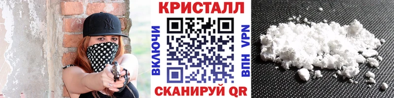 МЕТАМФЕТАМИН Декстрометамфетамин 99.9%  Николаевск-на-Амуре 