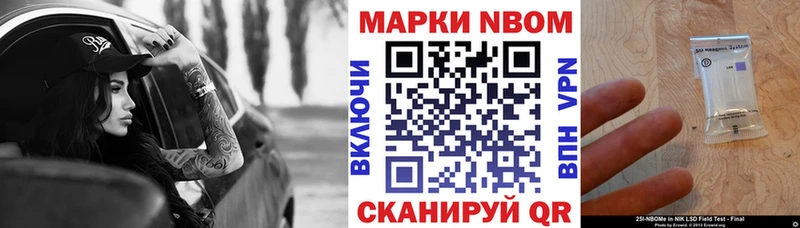 даркнет сайт  Николаевск-на-Амуре  Наркотические марки 1,8мг 