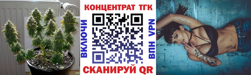наркотики  Николаевск-на-Амуре  ТГК жижа 