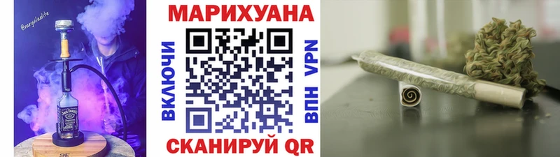 МАРИХУАНА тримм Николаевск-на-Амуре